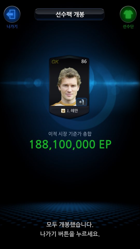 월드팩 이미지