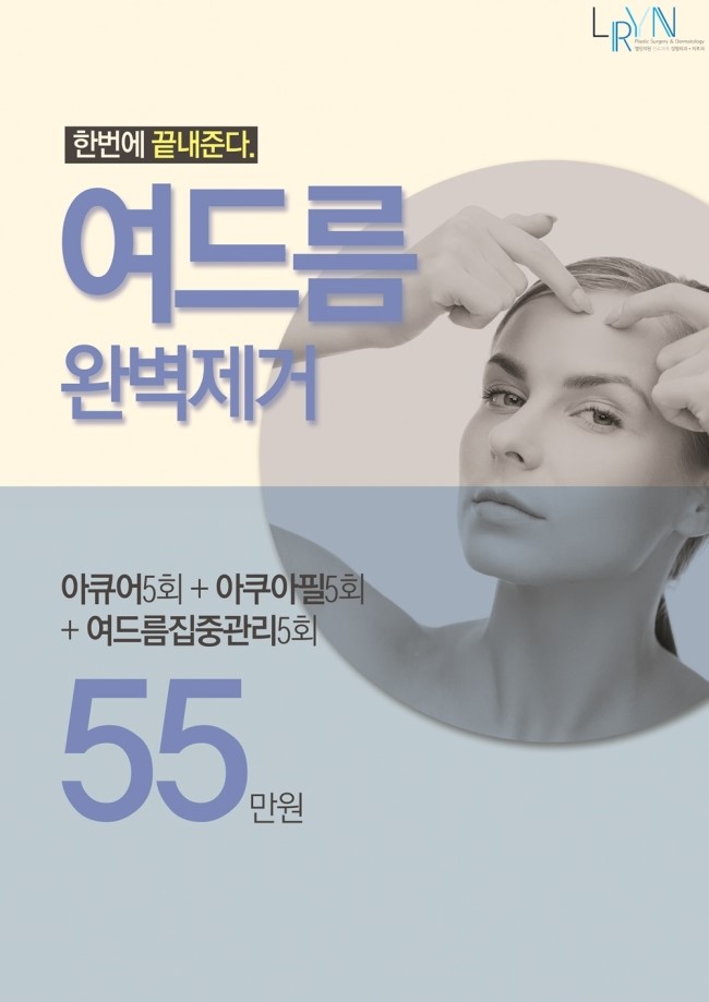 엘린의원 이미지