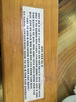 춘천원조닭갈비 미소원 이미지