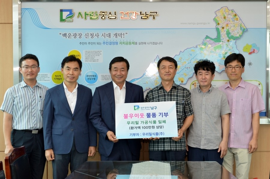 (주)최강식품 이미지