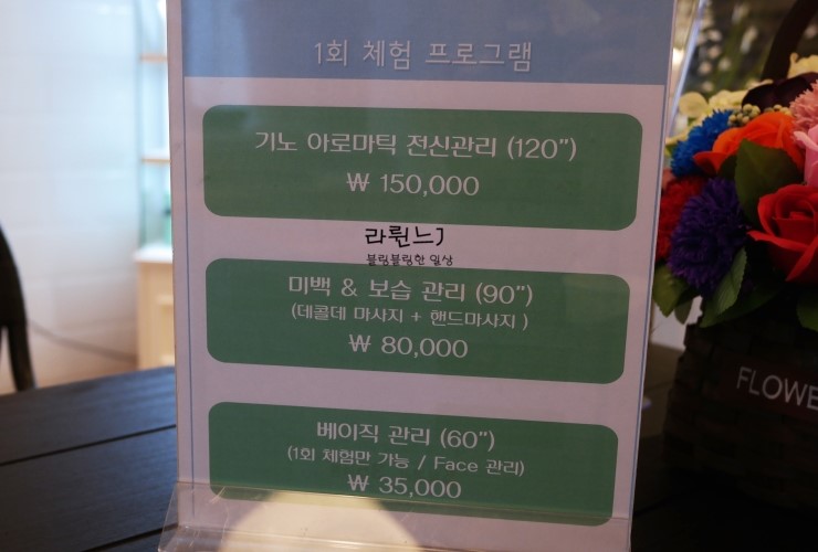 골드인스킨 이미지