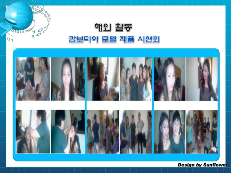레인보우153 이미지