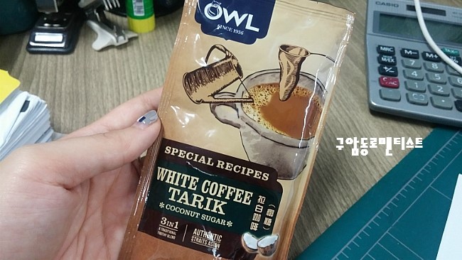 부엉이휴게소 이미지