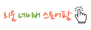 (주)엔티엠 이미지