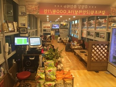생선굼터 이미지