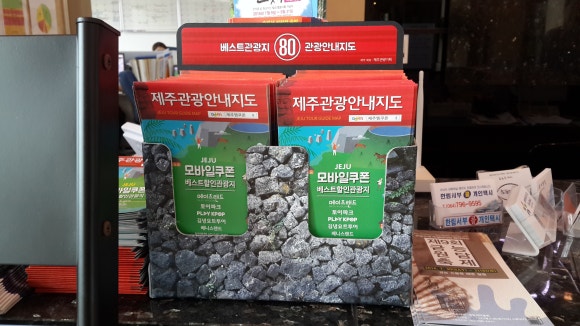 한림LK호텔 이미지
