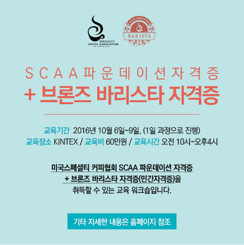 장베이커리 이미지