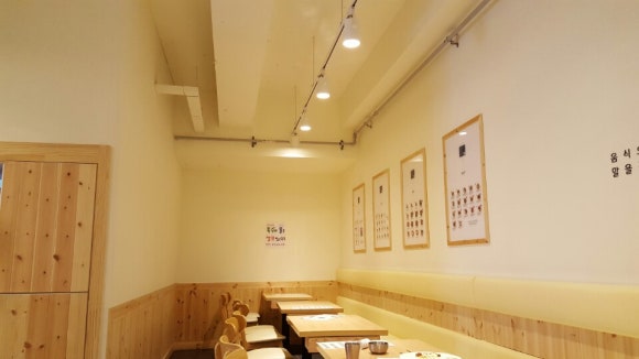 동춘김밥 이미지