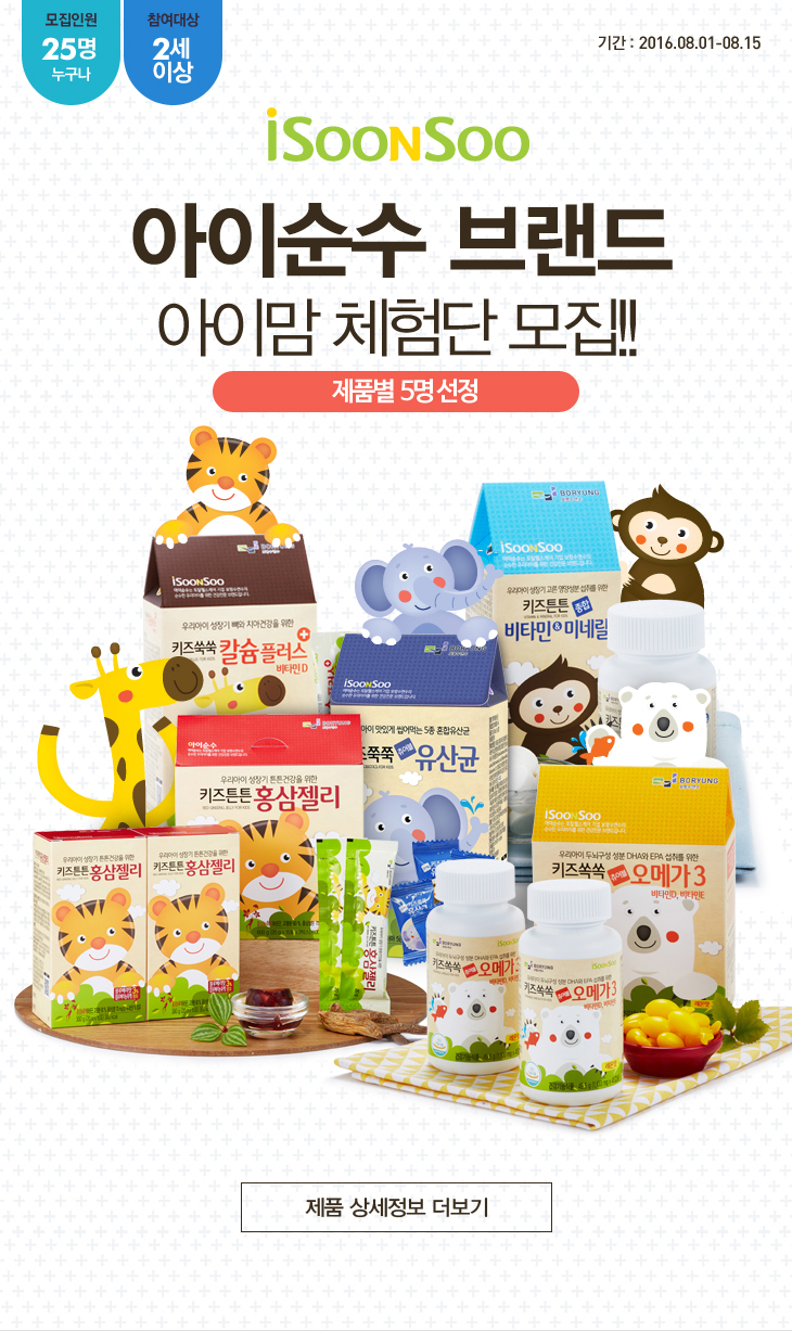 순수홍삼 이미지