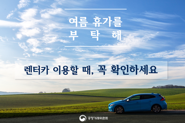 휴가를부탁해캠핑장 이미지