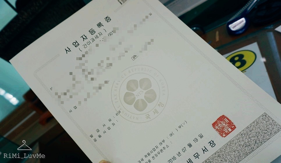히야통신 이미지