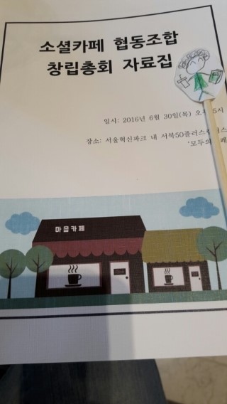 이피쿱 이미지