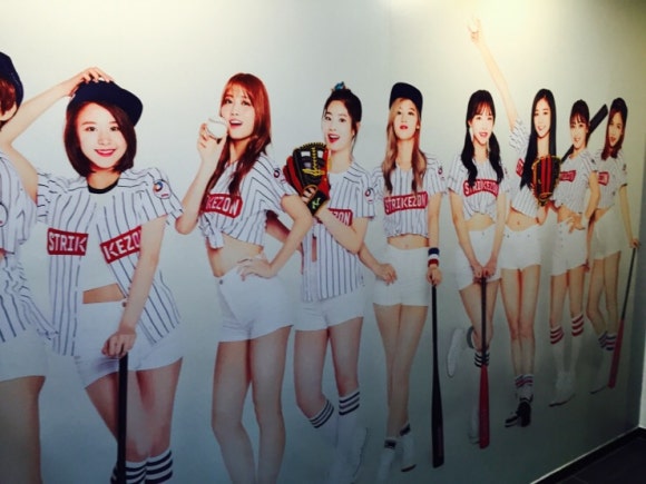 스트라이크존시지 이미지