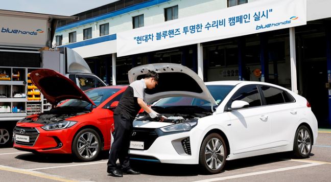 블루현대자동차공업사 이미지