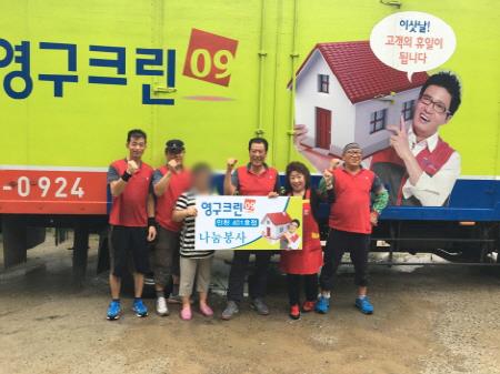 (주)크린서비스 이미지