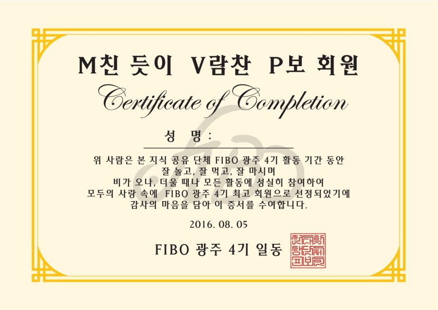 (주)보광인쇄 이미지