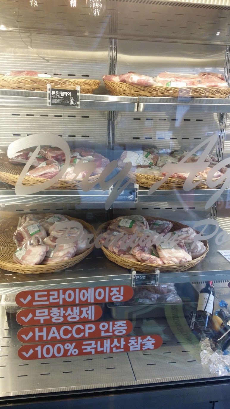 오늘도 고기고 이미지