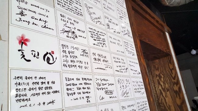 돈굽소 이미지