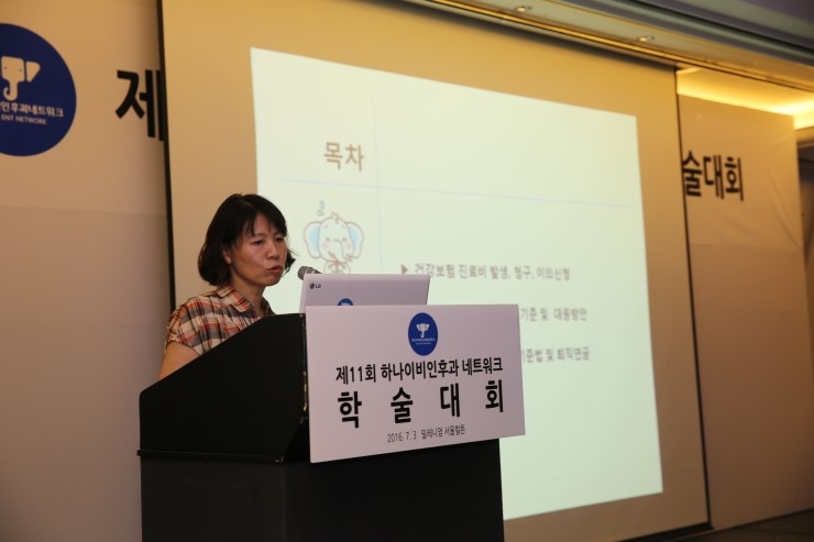 하나닥터스넷 이미지