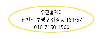 계양가스 이미지