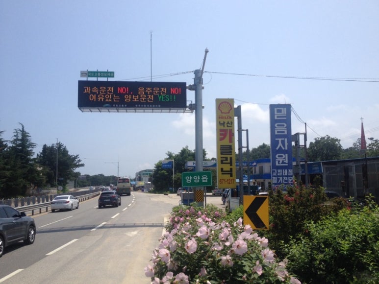 낙산주유소 이미지