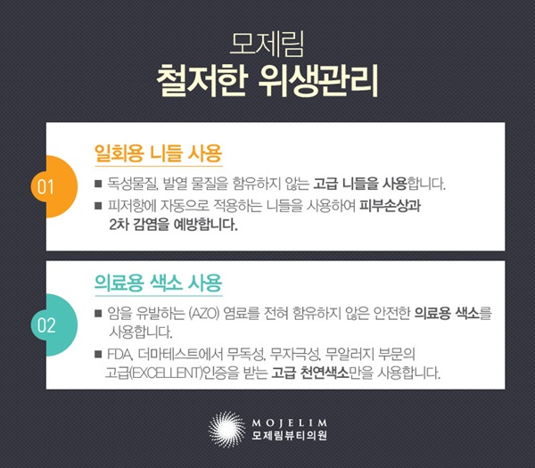 자인헤어# 이미지