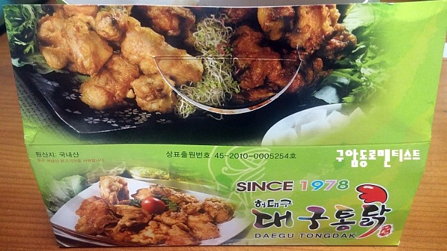 부엉이휴게소 이미지