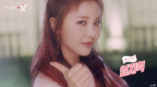엄지에너지 이미지