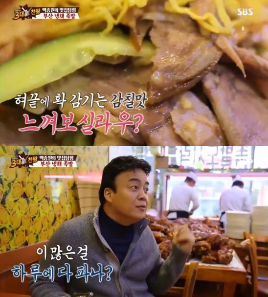 원조아저씨족발 이미지