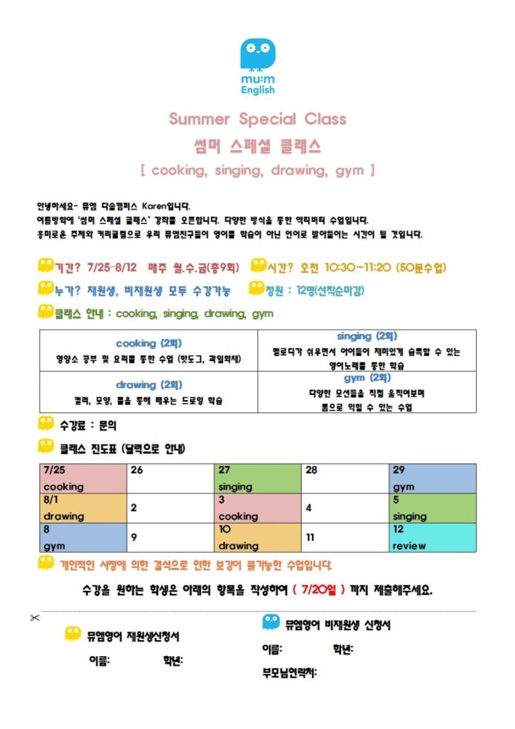 다솔기획 이미지