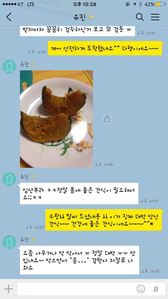 호박마켓 이미지