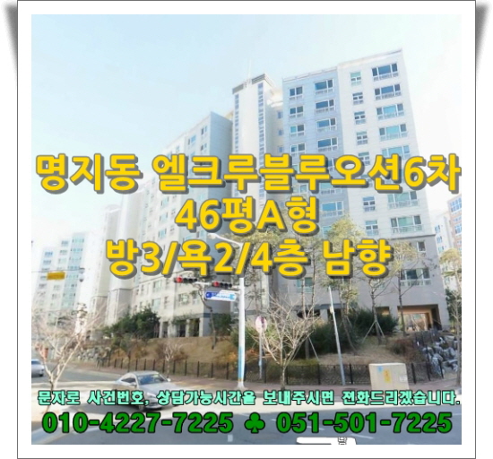 영우유통 이미지
