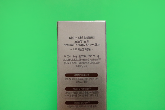 순수테라피 이미지