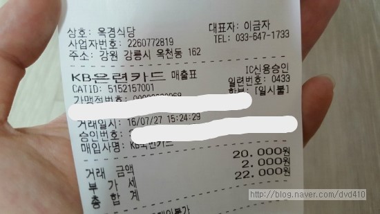 옥경식당 이미지