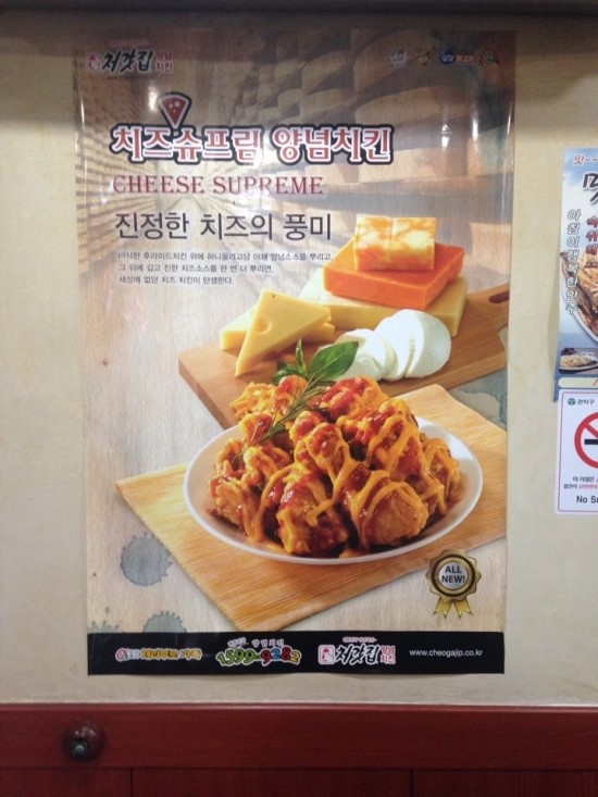 처가집양념통닭 이미지