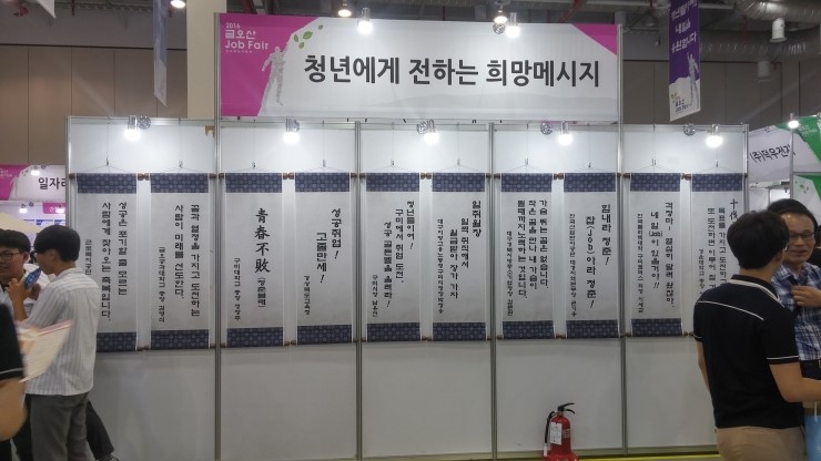 한국이엠에스(주) 이미지