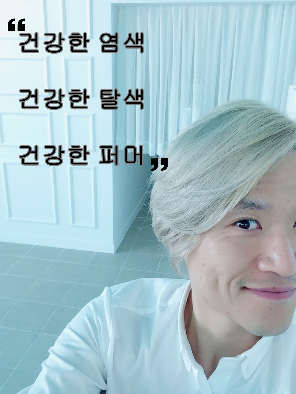 솔뱅드살롱 이미지