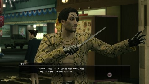 용과 같이 극 공략 어디서든 마지마 네이버 블로그