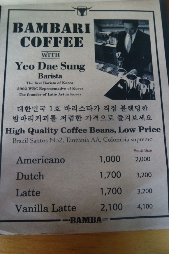 꼬지하우스 이미지