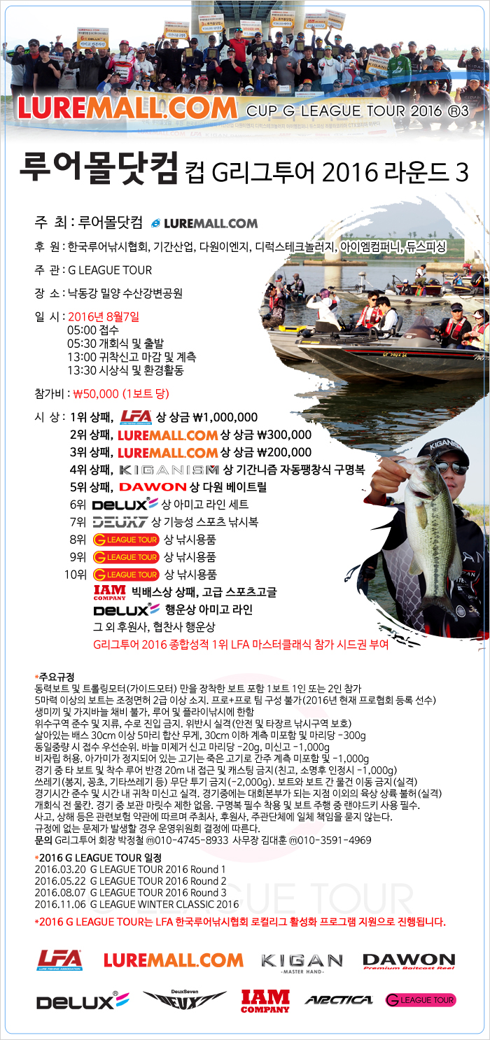 다원이엔지주 이미지