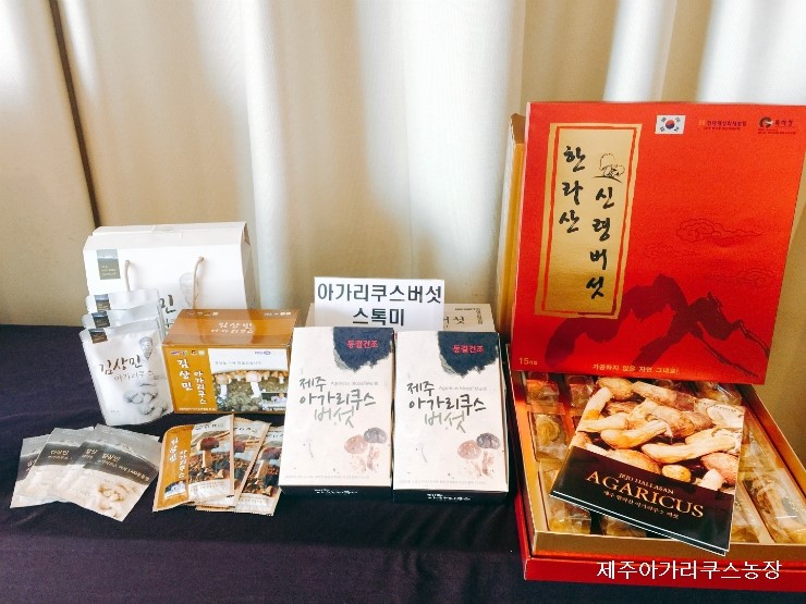 김상민아가리쿠스 이미지