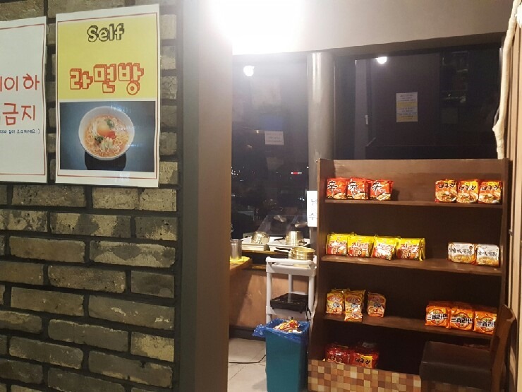 셀프라면방 이미지
