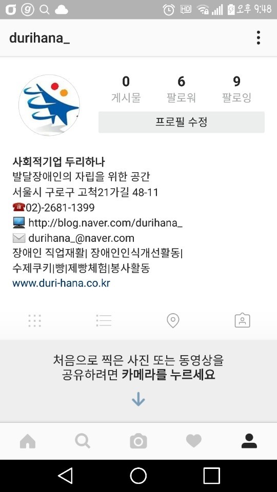 두리하나다울 이미지