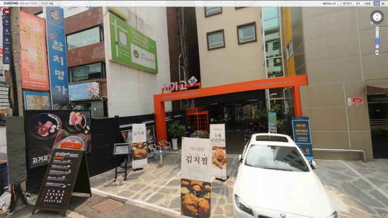 오늘도 고기고 이미지