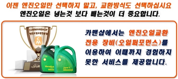 청구스피드라인 이미지