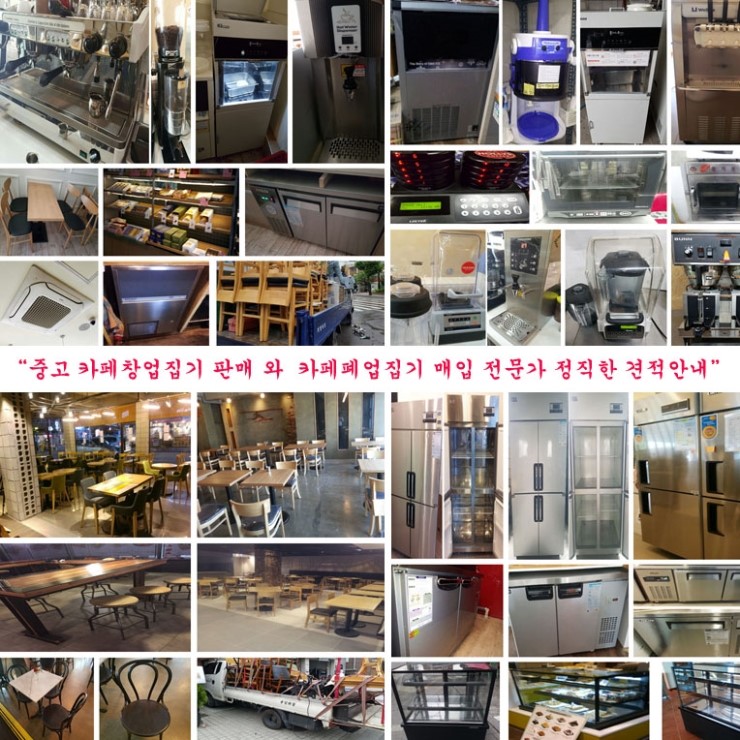 명동커피숍 이미지