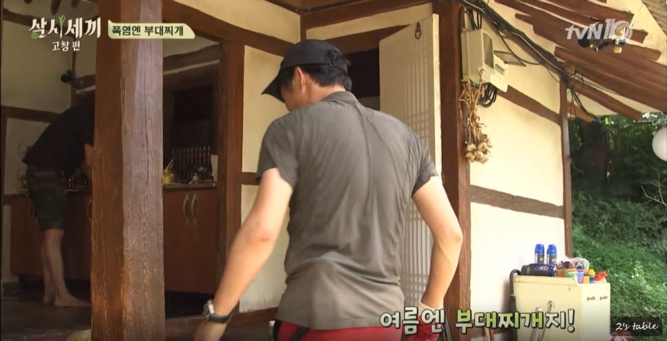 돌솥부대찌개 이미지
