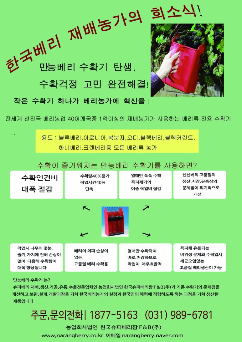 미르농장 이미지
