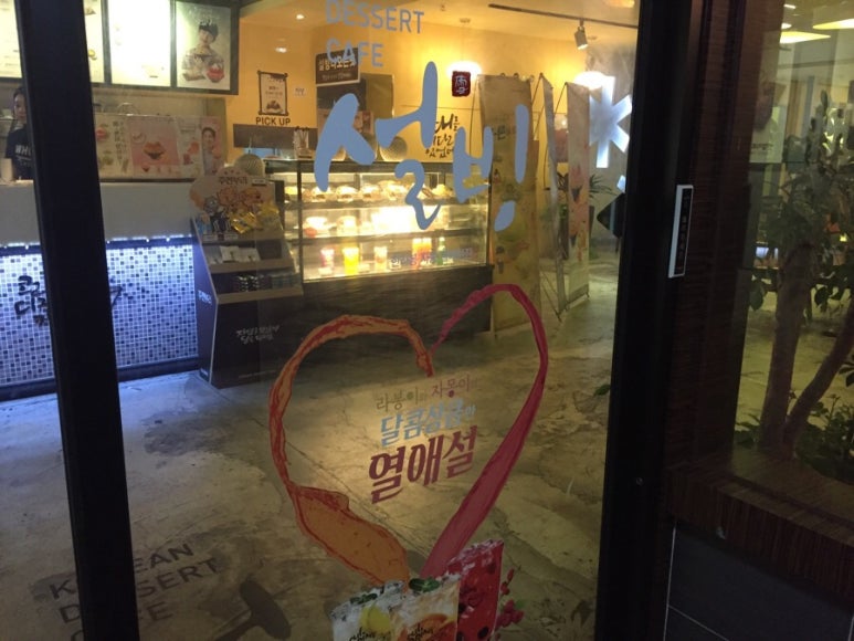 동순관반점 이미지