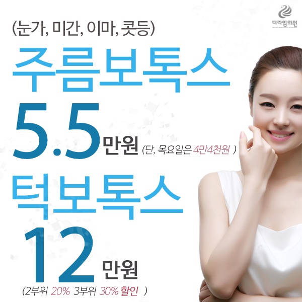 라임의원 이미지